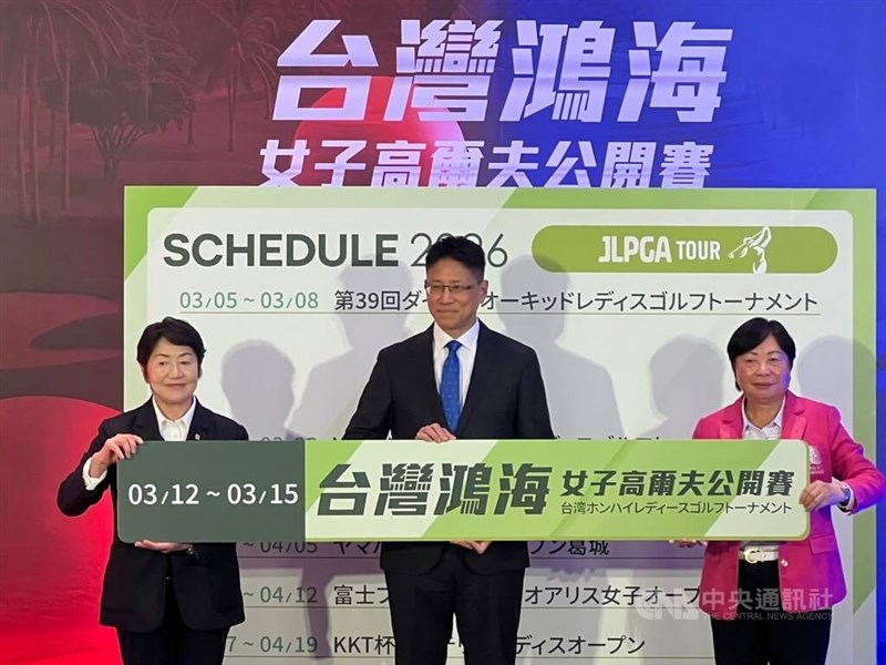 記者会見で大会をPRするJLPGAの松尾貴子副会長（左）＝1月14日、台北市