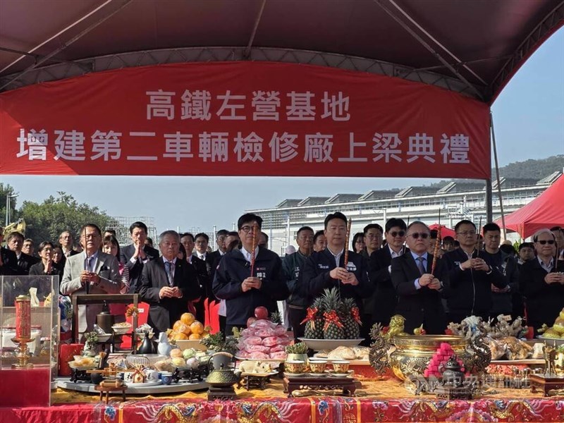 台湾高速鉄道第2車両検修場の上棟式で工事の無事を祈る（手前左から）陳其邁高雄市長、陳世凱交通部長、同社の史哲董事長＝1月28日、高雄市