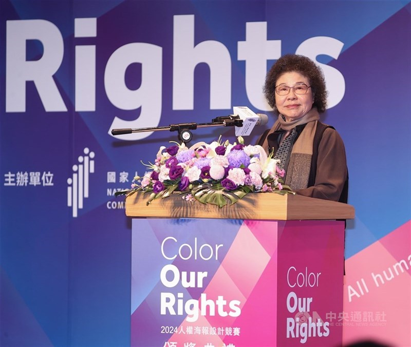 健康上の理由から辞任する陳菊監察院長＝中央社資料写真