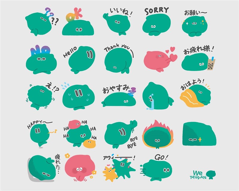 スタンプは、アウィーが「お疲れ様」とタピオカミルクティーを差し出す姿など24種類のイラストで構成(文化部提供)