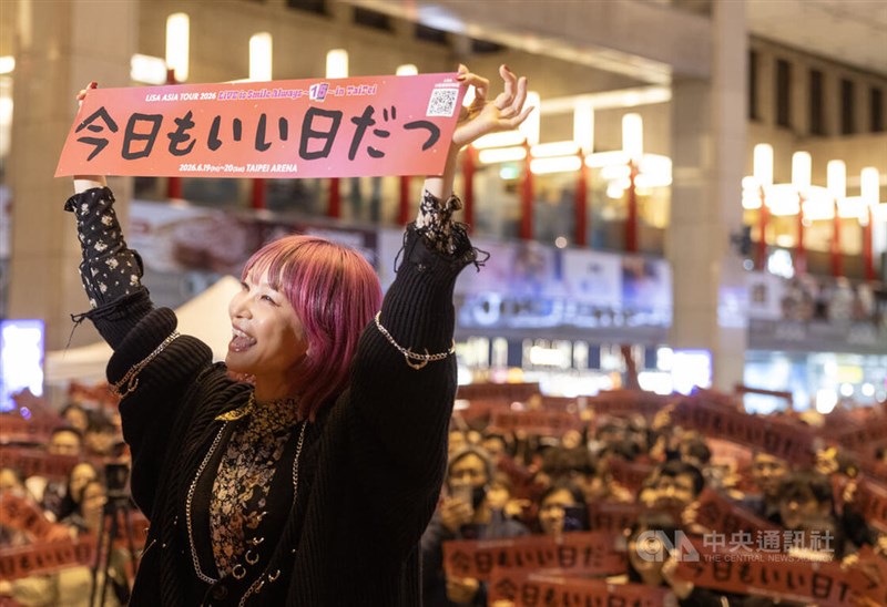 台北駅構内で行われたファンミーティングの様子＝2026年1月31日、中央社記者趙世勲撮影