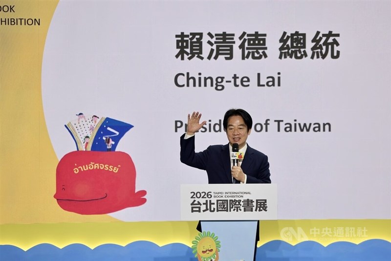 台北国際ブックフェアの開幕式であいさつする頼清徳総統＝2月3日、台北市