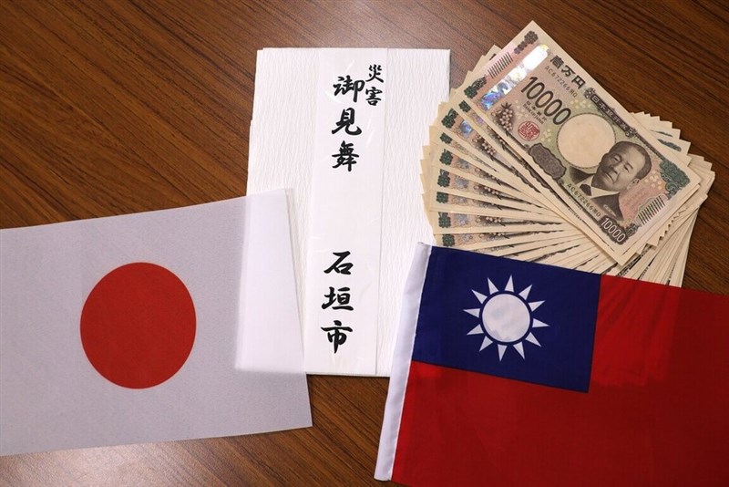 石垣市から宜蘭県蘇澳鎮へ届いた義援金（蘇澳鎮公所提供）