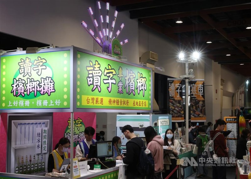 台北ブックフェアの会場に登場するビンロウの屋台＝中央社記者趙世勳撮影