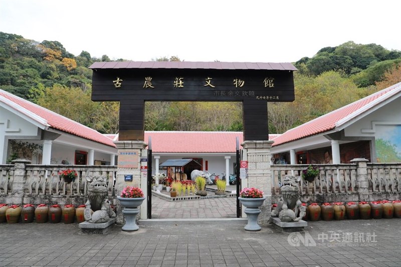 伝統的な民家の建築様式「三合院」を採用した古農荘文物館＝中央社記者蘇木春撮影