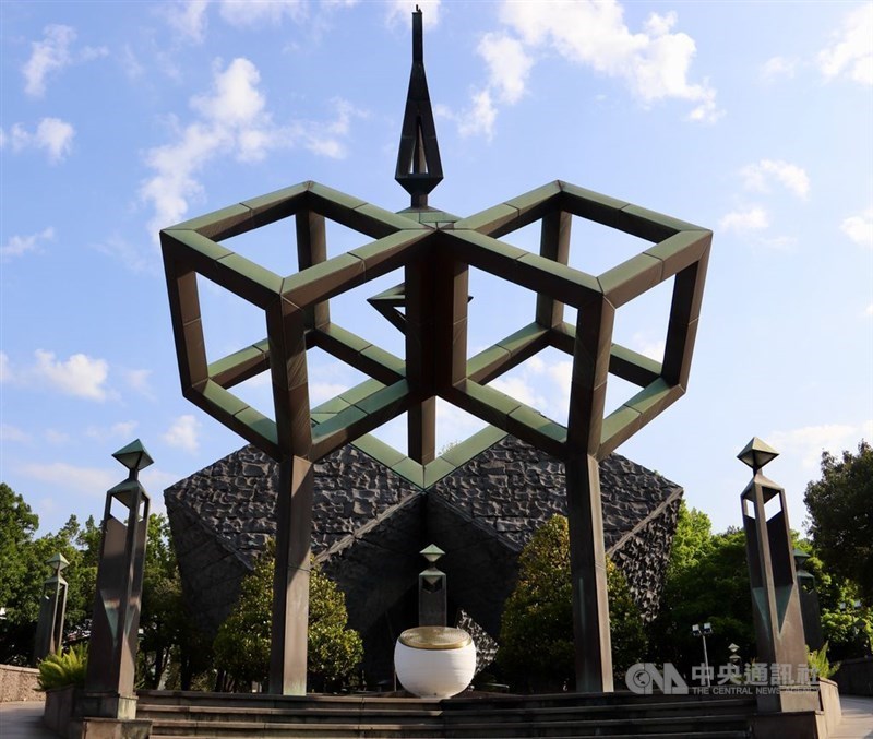 台北市内の二二八和平公園に設置された台北市二二八記念碑