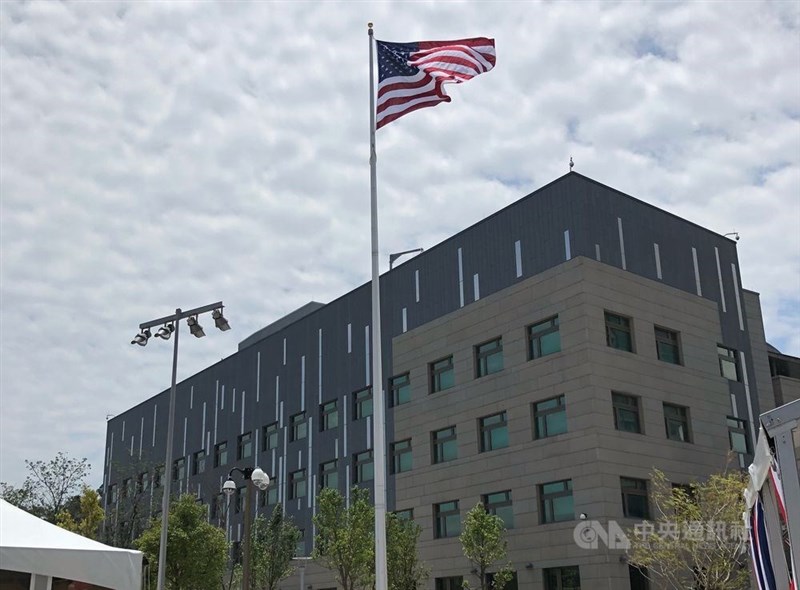 米国在台協会（AIT）台北事務所（中央社資料写真）