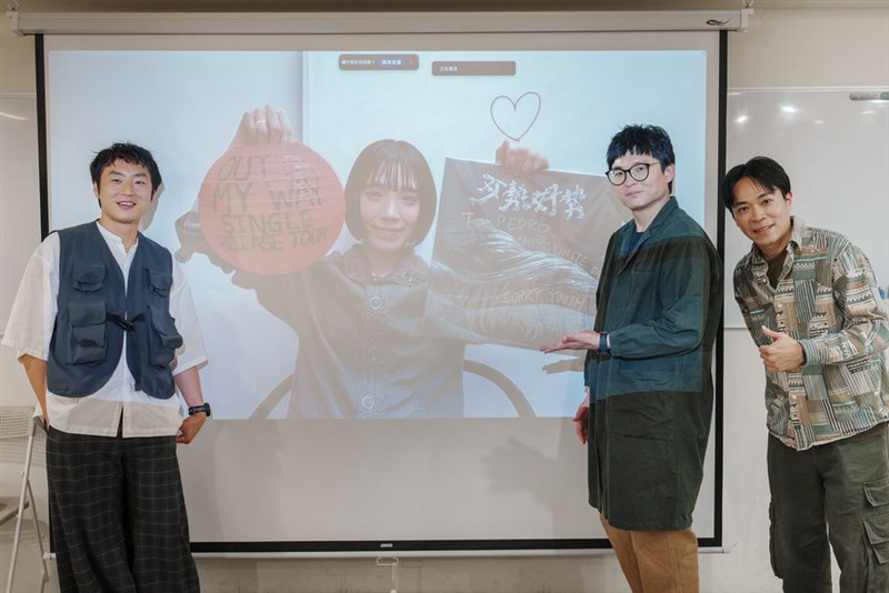 画面越しに交流を深めたアユニ・D（中央）とソーリーユース（拍謝少年）のメンバー＝3月2日（海口味有限公司提供）