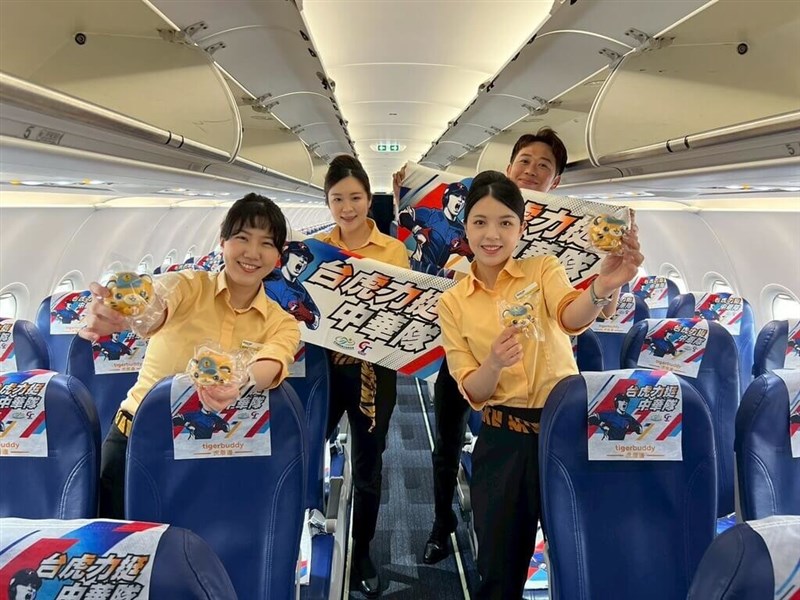 タイガーエア台湾が運航する「WBC台湾代表応援便」の客室乗務員＝3月5日（同社提供）