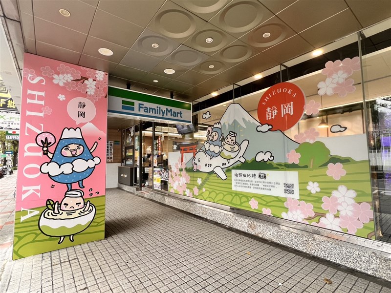 台湾ファミリーマート（全家便利商店） でこのほど抹茶フェアが始まり、静岡県がこれに合わせて、大型プロモーションを実施している。写真は台北市の東南店（写真＝静岡県台湾事務所提供）