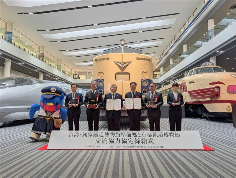 交流協力協定の締結式に臨んだ国家鉄道博物館準備処の鄭銘彰主任（右から3人目）、京都鉄道博物館の松岡俊宏館長（同4人目）＝3月19日、京都市（準備処提供）