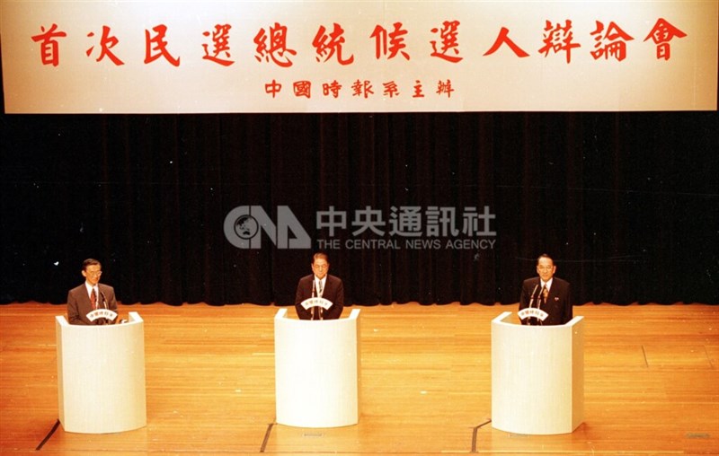中国時報グループは1996年2月10日、初の総統選候補者討論会を開催。（左から）無所属候補の陳履安氏、新党の支持を受けた林洋港氏、民進党の候補者である彭明敏氏が出席したが、当時の総統であり国民党の公認候補だった李登輝氏は出席しなかった（1996年2月10日）