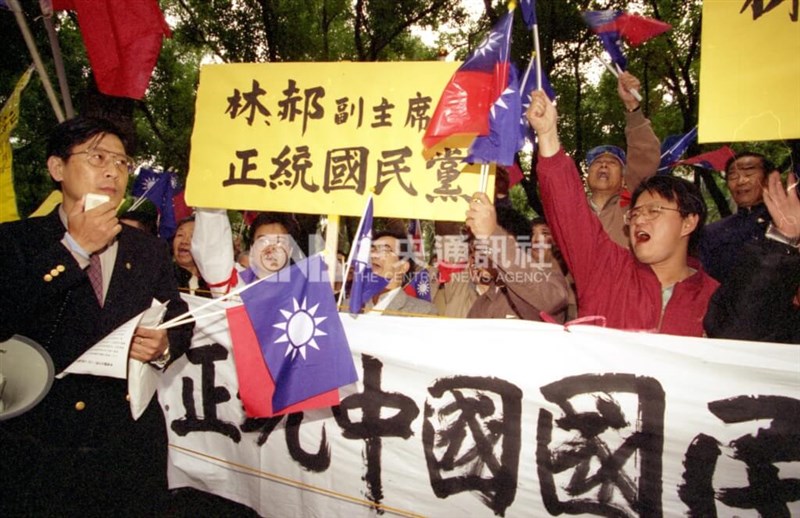 「正統派」を自称する国民党員らは、中央委員会の外に集結し、中華民国国旗や党旗を掲げ、林洋港氏らの総統選出馬を支持した（1995年11月29日）