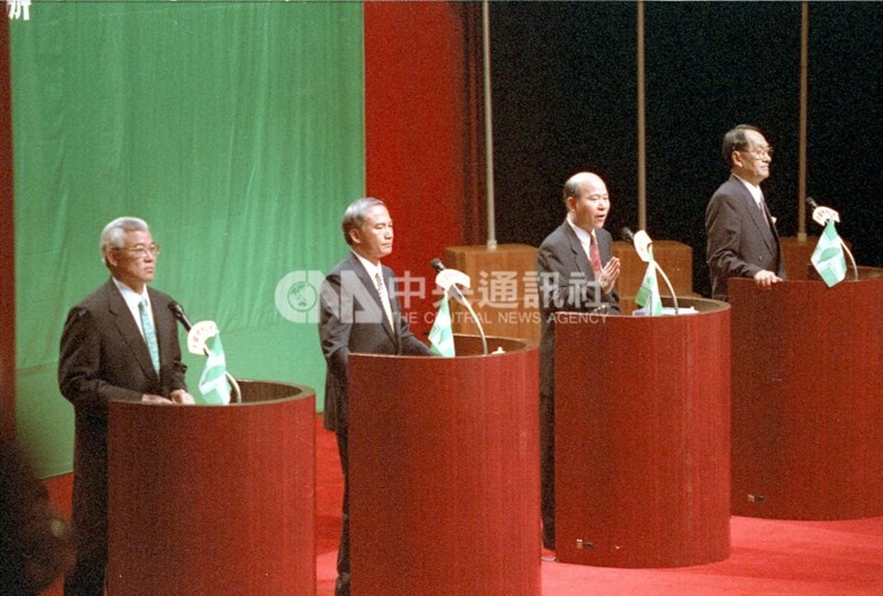 1996年、中華民国史上初となる総統直接選挙が台湾で実施された。当時、結党から10年に満たない野党の民進党は、党内の民主的手続きによって候補者を選出することとした。出馬の意向を示していた（左から）尤清氏、林義雄氏、許信良氏、彭明敏氏の4人は、1995年6月3日に党内予備選挙の討論会を開催。政策を発表し、メディアからの質問に回答した（1995年6月11日）