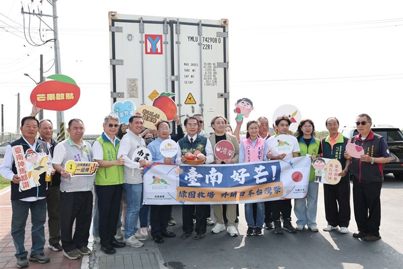 台南産冷凍カットマンゴーの出荷式に出席した黄偉哲台南市長（中央に立つ緑色のベストの男性）＝3月25日、台南市（同市政府提供）