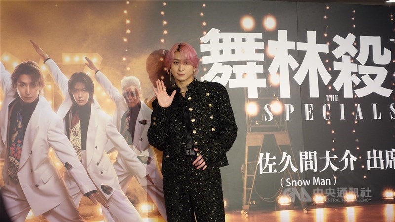 記者会見でポーズを決める「Snow Man」の佐久間大介＝3月27日、台北市