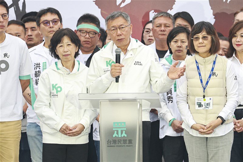 台北市内で開かれた集会であいさつする柯文哲民衆党前主席（手前中央）＝2026年3月29日、中央社記者鄭清元撮影