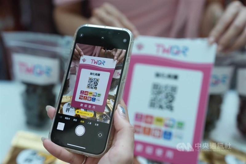 台湾のQRコード決済サービス「TWQR」