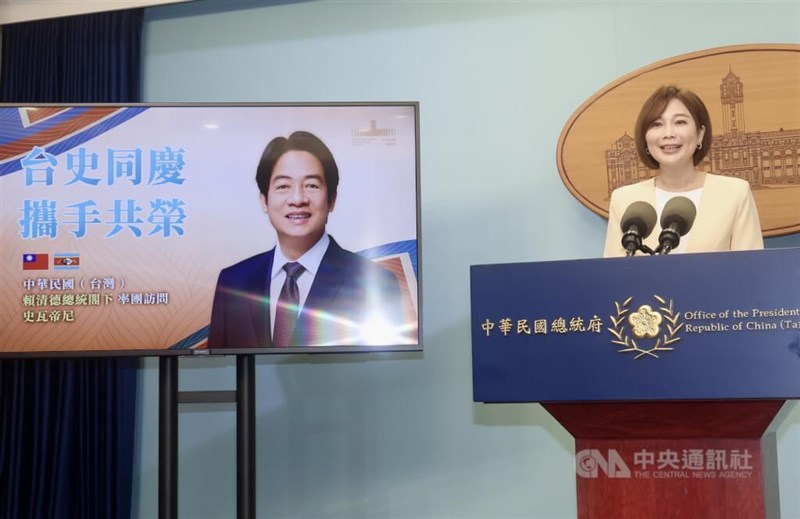 頼清徳総統のエスワティニ訪問を発表する総統府の郭雅慧（かくがけい）報道官＝2026年4月13日、中央社記者張皓安撮影