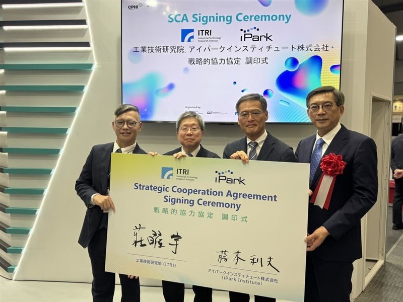 MOU締結を喜ぶ（左から）経済部（経済省）産業技術司の戴建丞簡任技正、工業技術研究院の荘曜宇さん、アイパークインスティチュートの藤本利夫社長、周学佑駐日副代表＝4月21日、東京ビッグサイト（駐日代表処提供）