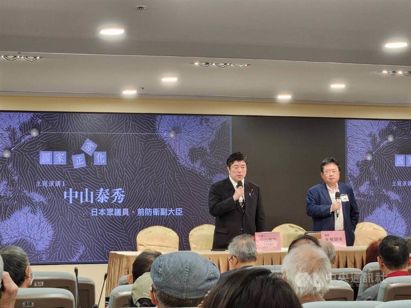 台北市内で開かれた民間団体主催のシンポジウムで講演する中山泰秀衆院議員＝2026年4月26日、中央社記者葉素萍撮影