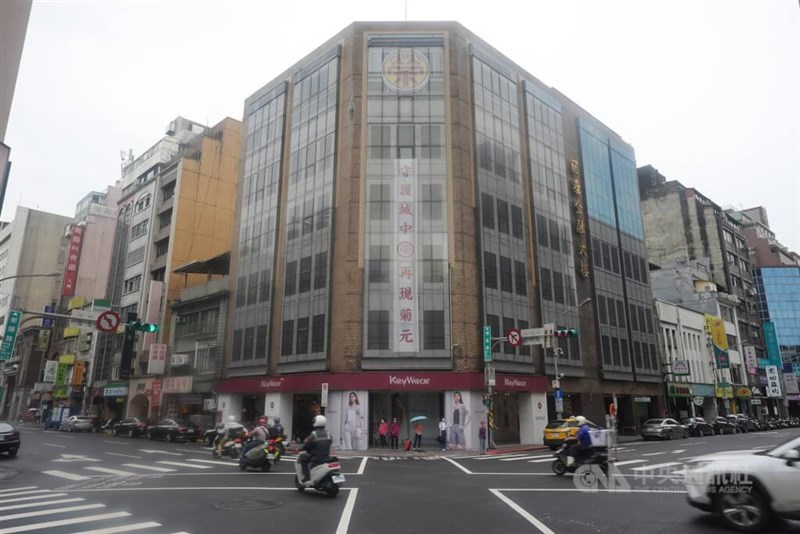 日本統治時代の台北に開業した「菊元百貨店」を前身とする建物（資料）