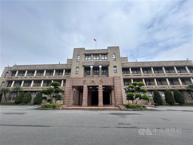 台北市にある行政院庁舎（資料）