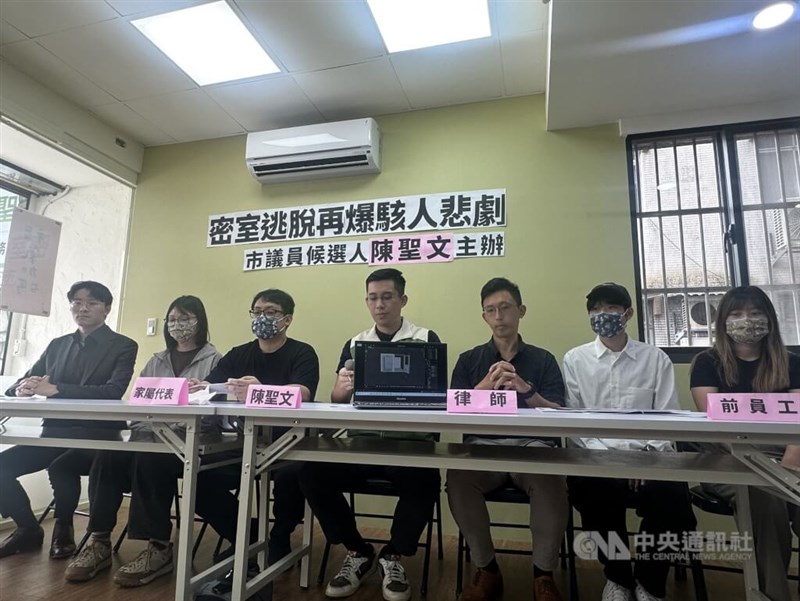 死亡した脱出ゲーム店従業員の遺族や弁護士。15日の記者会見で＝台北市