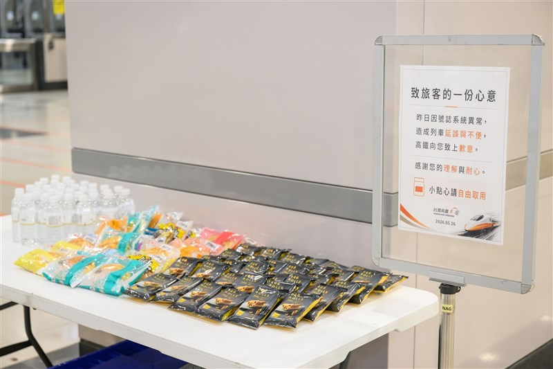 お詫びとして配布された菓子など（台湾高鉄のフェイスブックより）