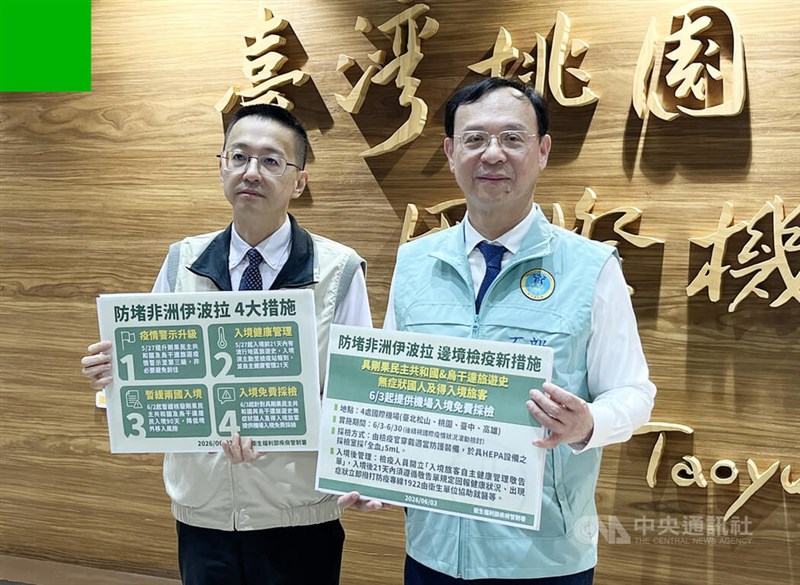 エボラ出血熱の水際措置について説明する石崇良衛生福利部長＝2026年6月3日、中央社記者葉臻撮影