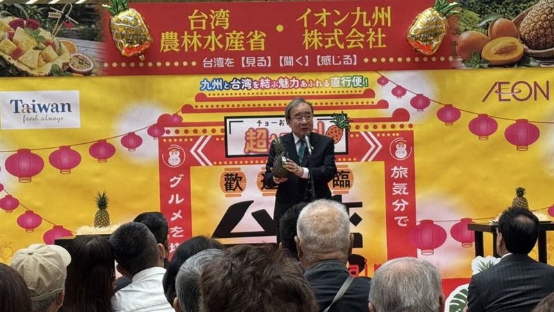 「台湾フェア」で台湾果物の魅力を日本語で紹介する農業部の胡忠一政務次長＝6月4日、福岡県（農業部提供）