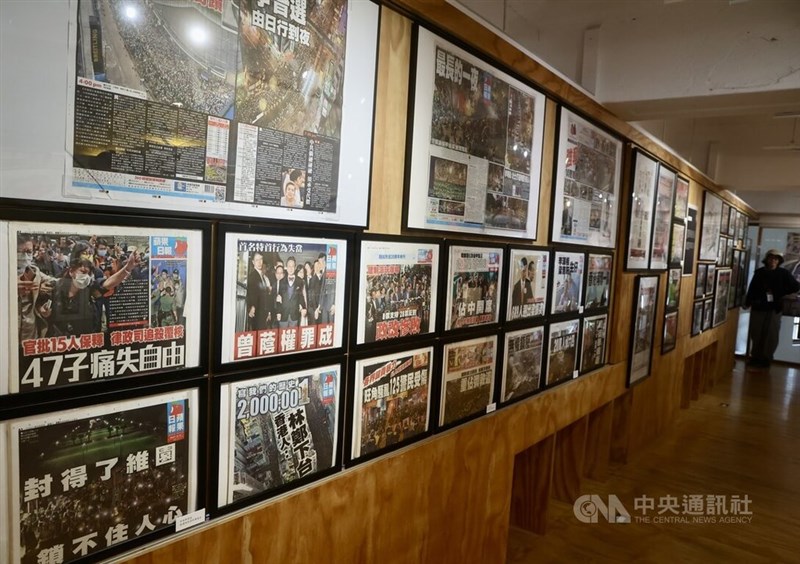 台北市内で開催された民主派香港紙「蘋果日報」の紙面を紹介する特別展＝2026年6月20日、中央社記者張皓安撮影