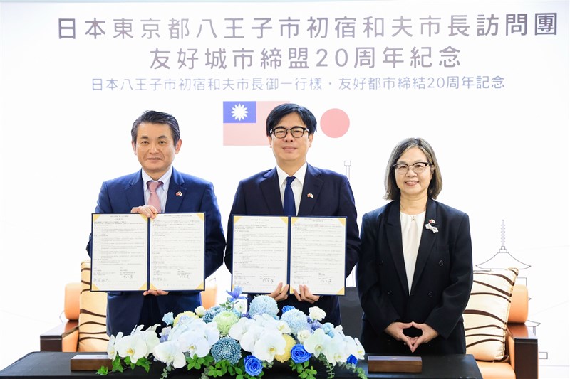 高雄市と東京都八王子市の図書館連携に関する覚書を交わす陳其邁高雄市長（中央）と初宿和夫八王子市長（左）＝高雄市政府提供