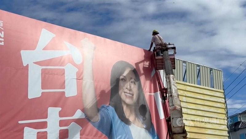 台風9号の接近に備え、選挙看板を撤去する作業員＝2026年7月7日、中央社記者盧太城撮影