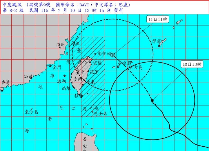 中央気象署が発表した10日午後1時現在の台風9号の進路予想図（同署提供）