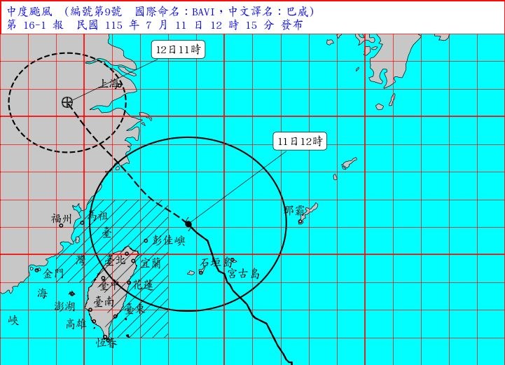 中央気象署が発表した11日正午現在の台風9号の進路予想図（同署提供）