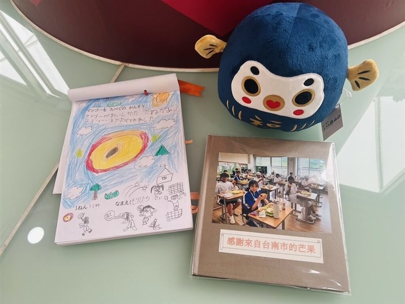 台南産マンゴーを味わった防府市の児童や生徒からのメッセージやイラストをまとめた冊子（台南市政府提供）