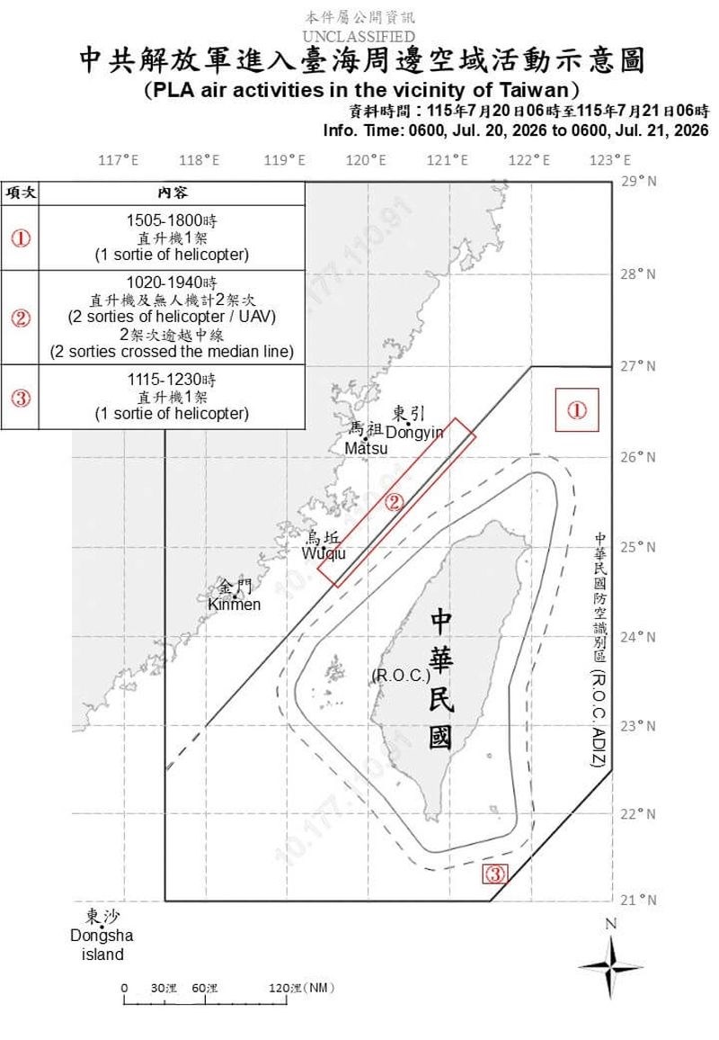 中国軍機の動きを示す略図（国防部HPから）