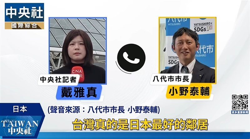 中央社の電話取材に応じる熊本県八代市の小野泰輔市長（右）