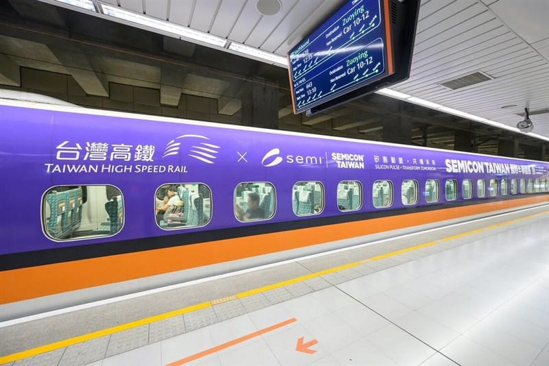 半導体の国際展示会「セミコン台湾」に合わせた台湾高速鉄道（高鉄）の特別ラッピング列車＝同社提供