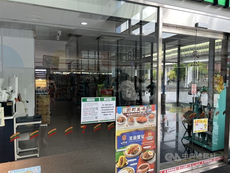 台中市政府庁舎内では、銀行やコンビニエンスストアがサイレンの音とともに消灯し、シャッターを下ろして営業を中断した(中央社記者撮影)