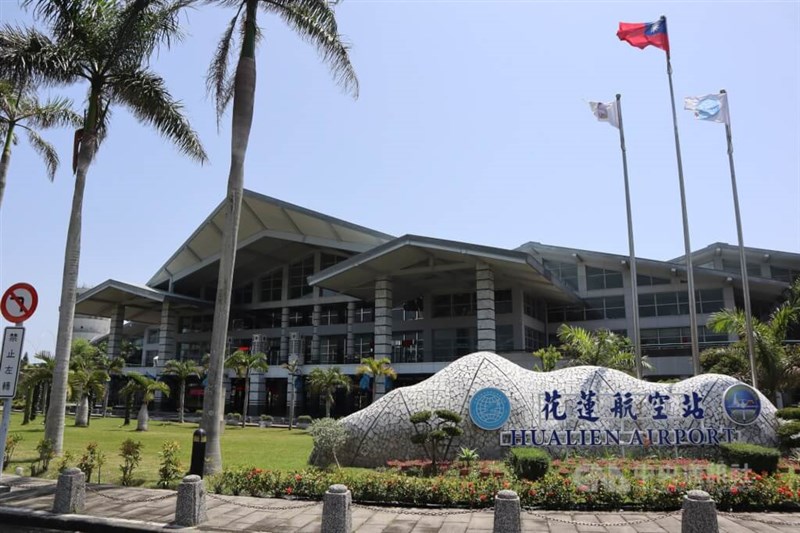 花蓮空港（資料）