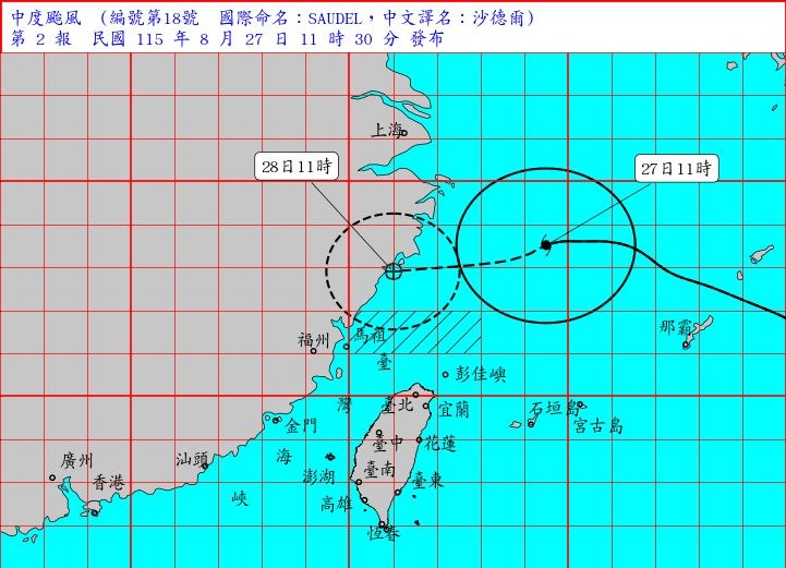 台風18号の進路予想（中央気象署提供）