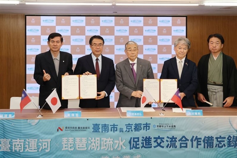 覚書締結を喜ぶ台南市の黄偉哲市長（左から2人目）、京都市会の下村あきら議長（中央）ら＝9月3日、台南市（台南市政府提供）