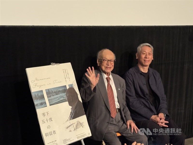 東京都内の映画館で舞台あいさつする「零下五十度の抑留者」の許明淳監督（右）とシベリア抑留を経験した台湾人で唯一の存命者とされる呉正男さん（左）＝2026年9月5日、中央社記者戴雅真撮影