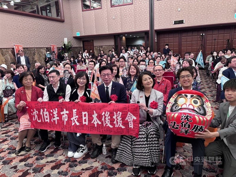 自身の日本後援会の発足式典に出席した沈伯洋氏（手前右から2人目）＝9月12日、東京