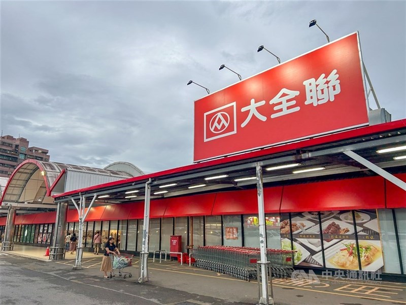 メガPXマート（大全聯）＝中央社資料写真