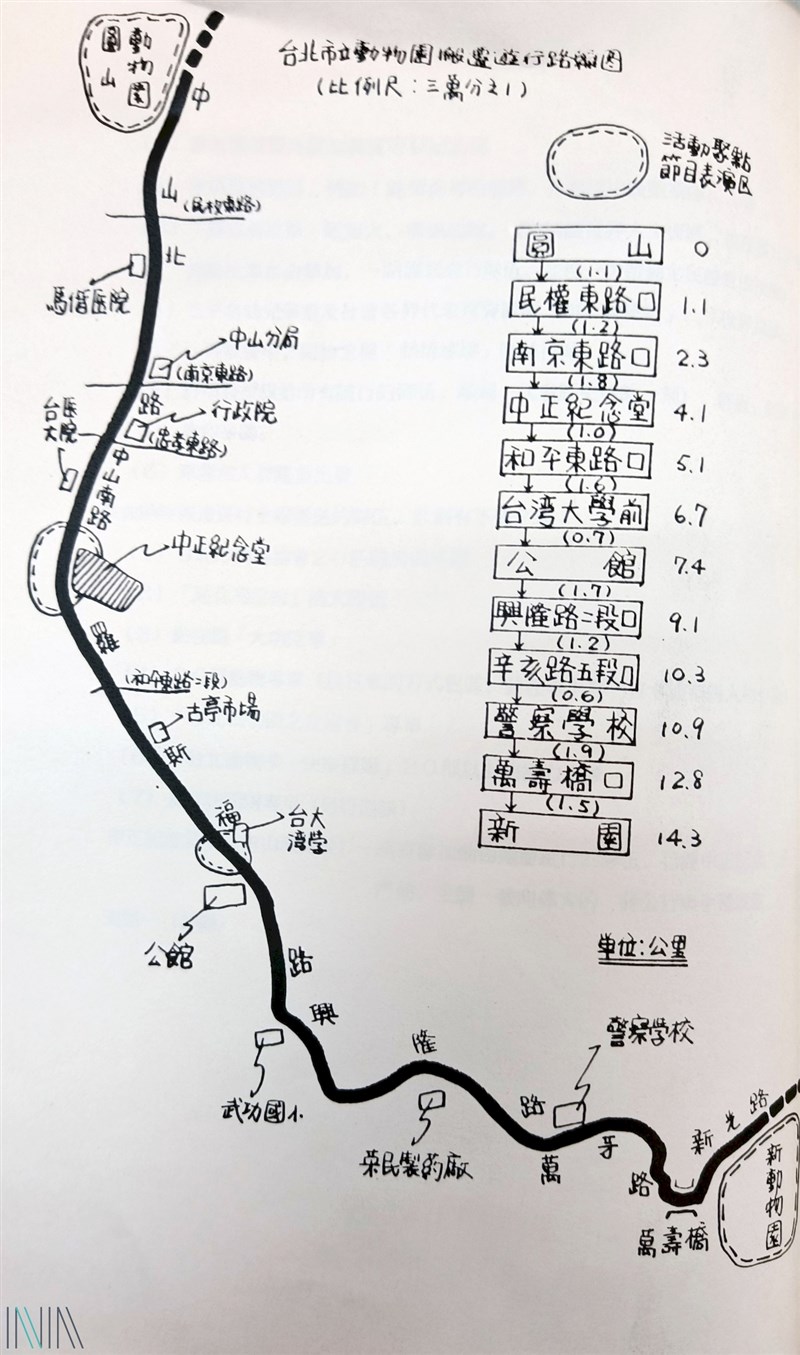 国家档案館は、引っ越しのルートを記した地図も公開した(国家発展委員会国家档案館より)
