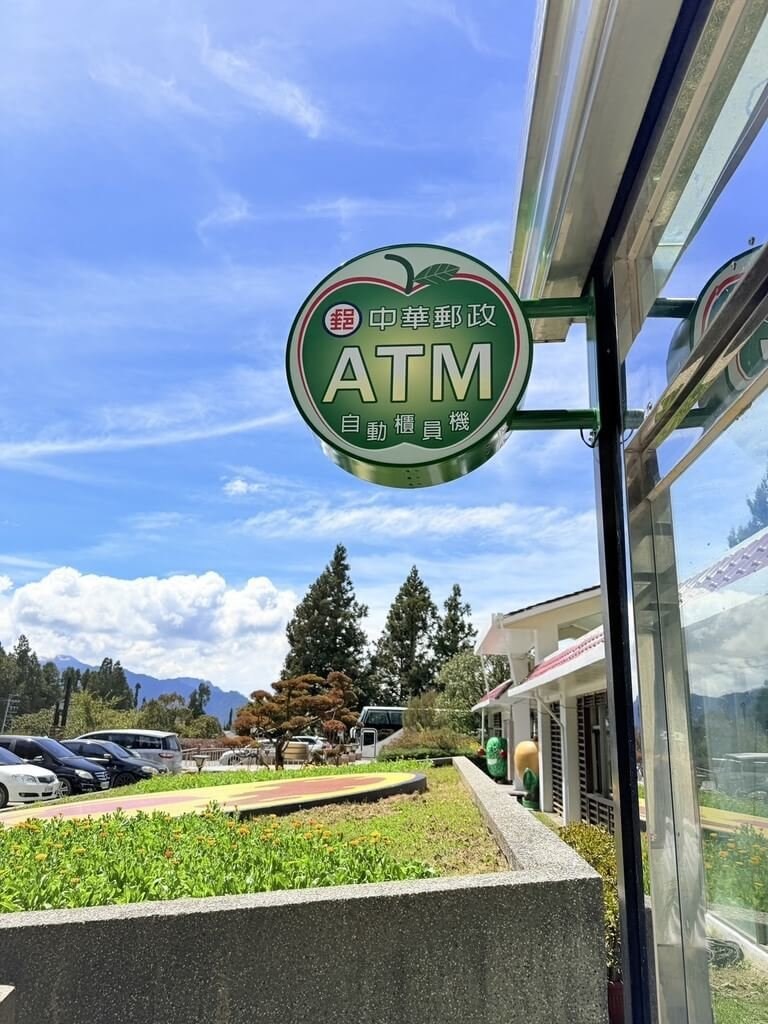 福寿山農場に設置された中華郵政のATMの看板。青いリンゴがあしらわれている＝同社提供