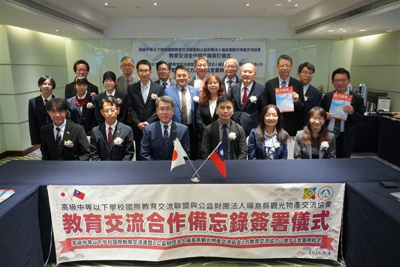 覚書の締結式で記念撮影する台日双方の関係者＝教育部提供